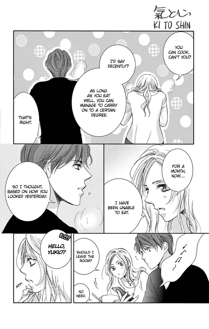 Page 9 Chapter 5 Ai ni Nante Oborenai