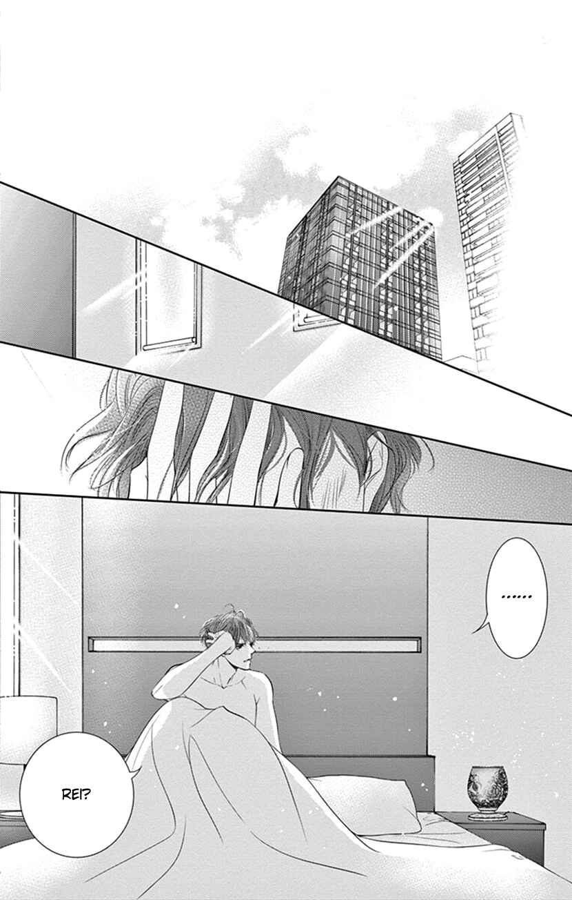 Page 12 Chapter 10 Ai ni Nante Oborenai