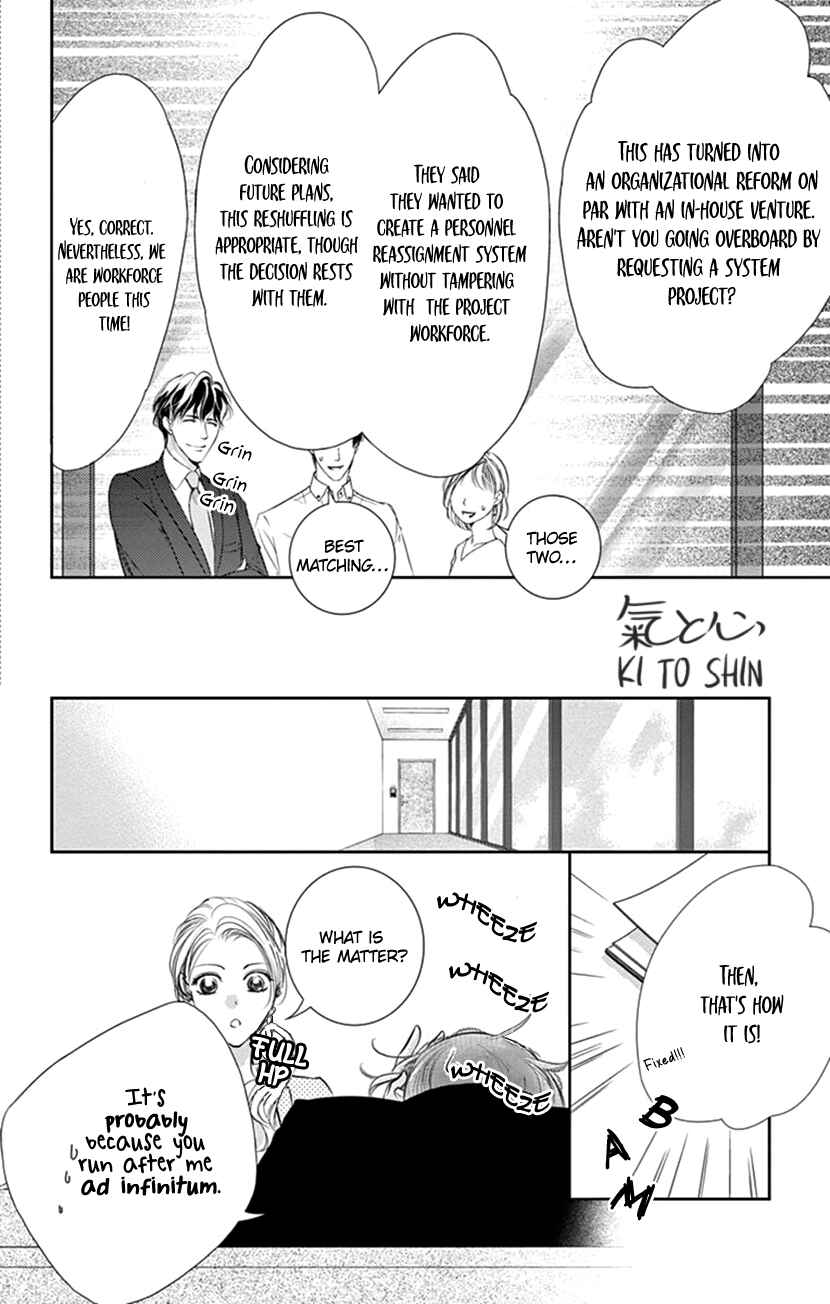 Page 18 Chapter 10 Ai ni Nante Oborenai