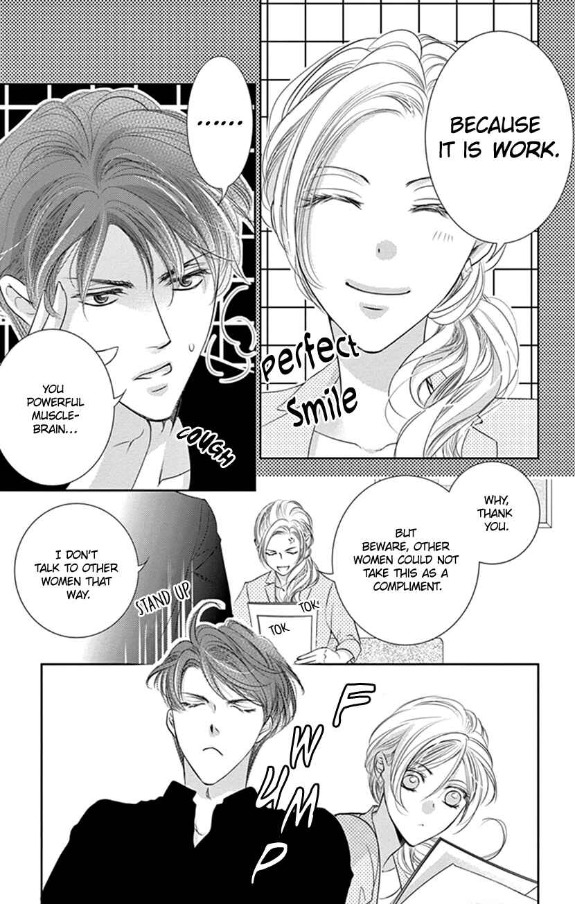 Page 19 Chapter 10 Ai ni Nante Oborenai