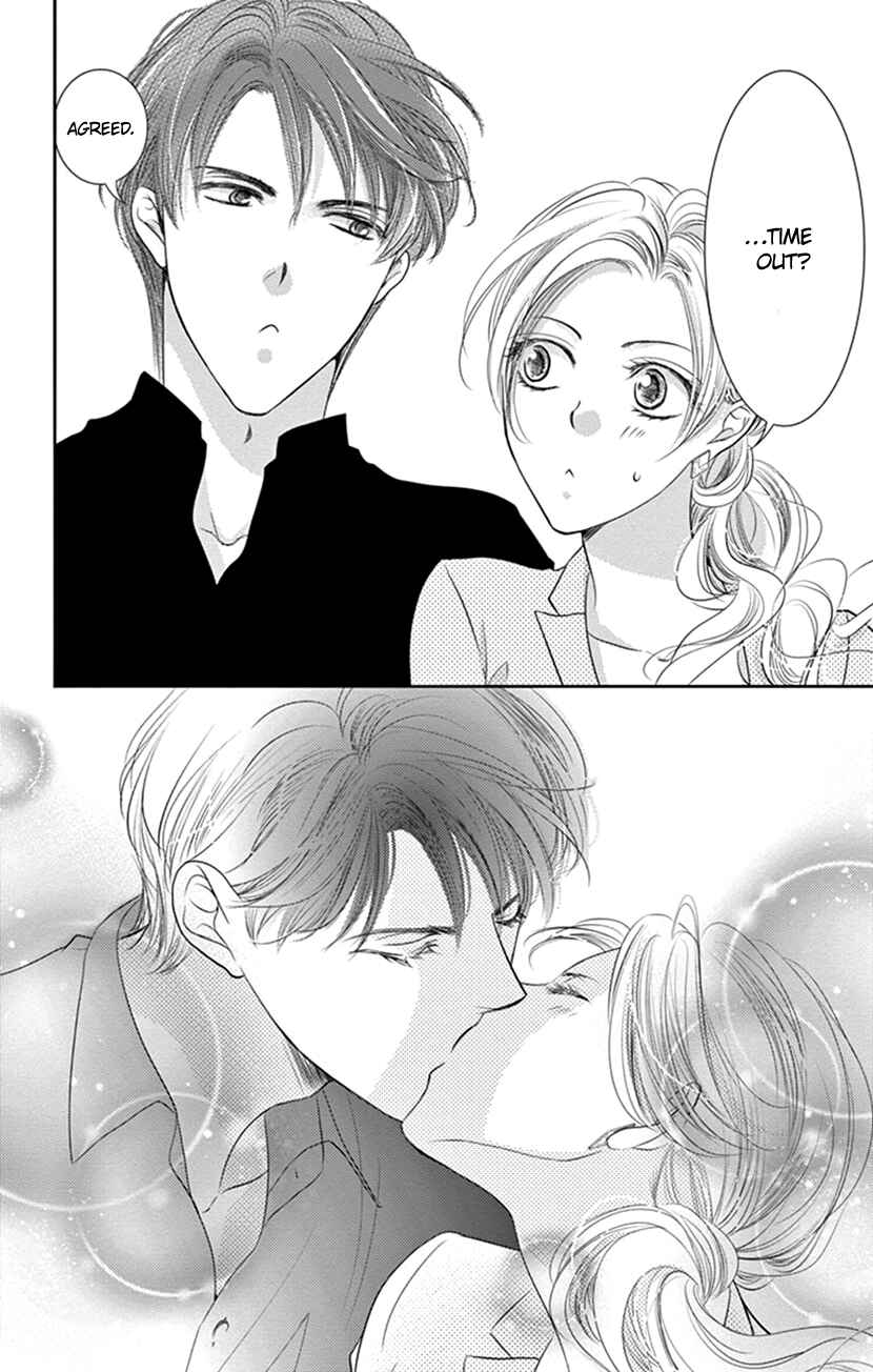 Page 20 Chapter 10 Ai ni Nante Oborenai