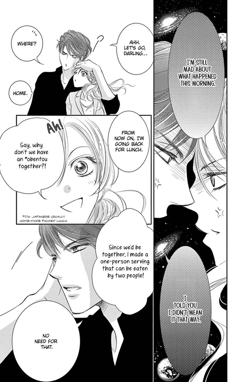 Page 21 Chapter 10 Ai ni Nante Oborenai