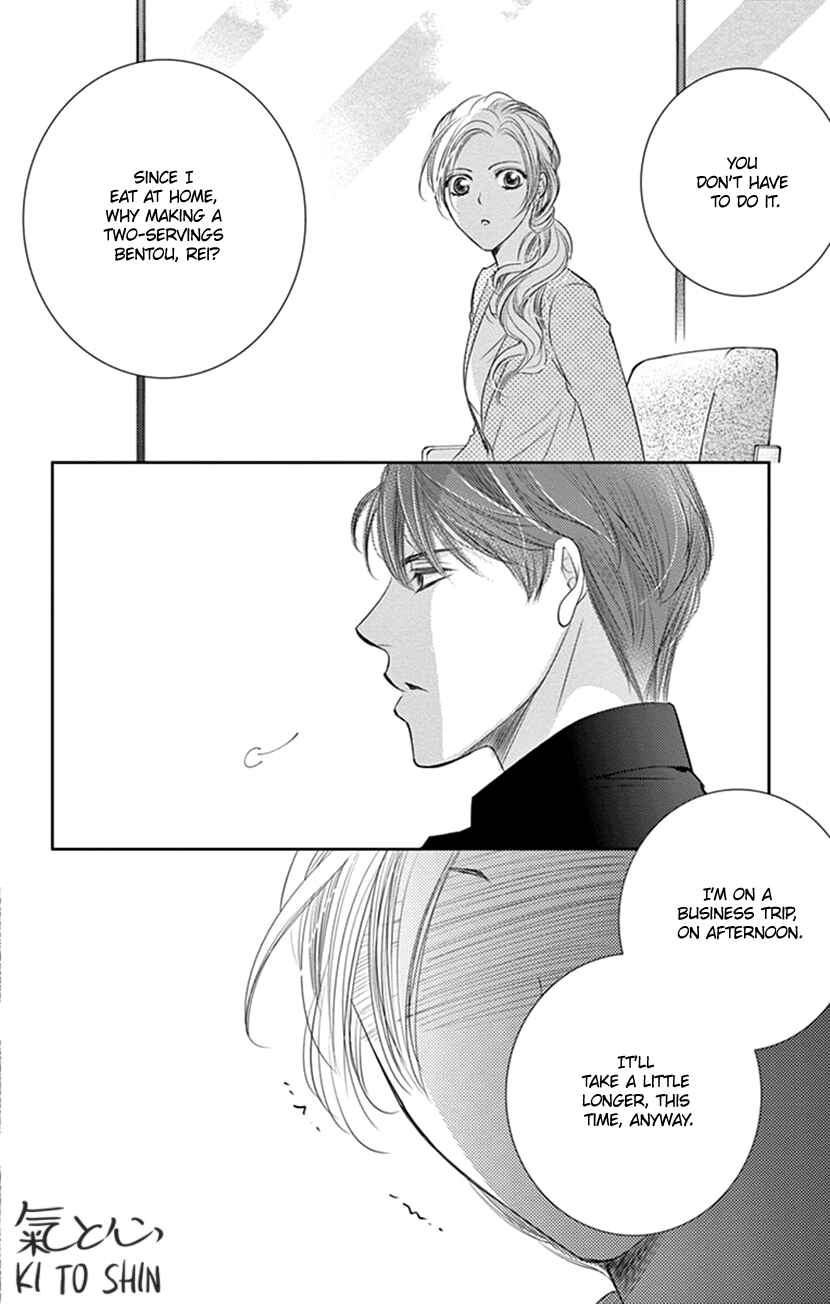 Page 22 Chapter 10 Ai ni Nante Oborenai