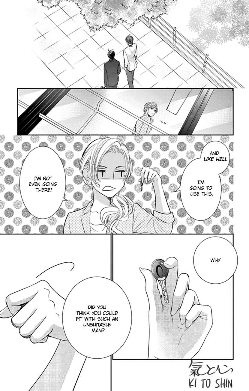 Page 25 Chapter 10 Ai ni Nante Oborenai