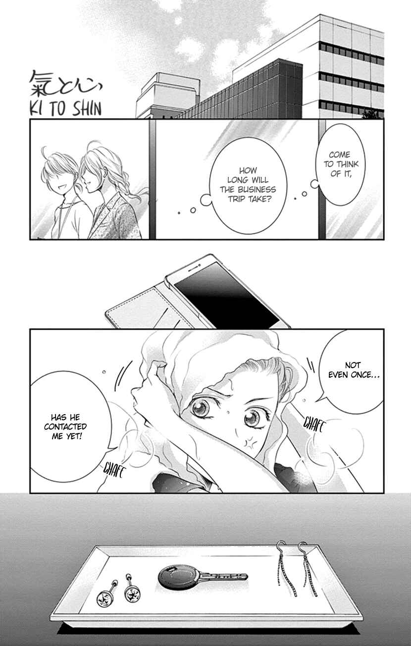 Page 29 Chapter 10 Ai ni Nante Oborenai