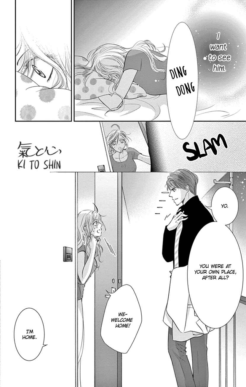 Page 32 Chapter 10 Ai ni Nante Oborenai