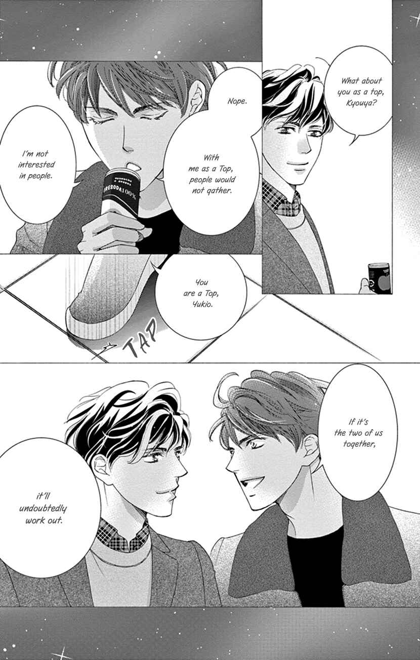 Page 20 Chapter 2 Ai ni Nante Oborenai
