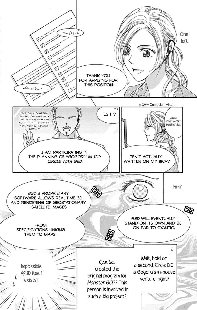 Page 23 Chapter 2 Ai ni Nante Oborenai