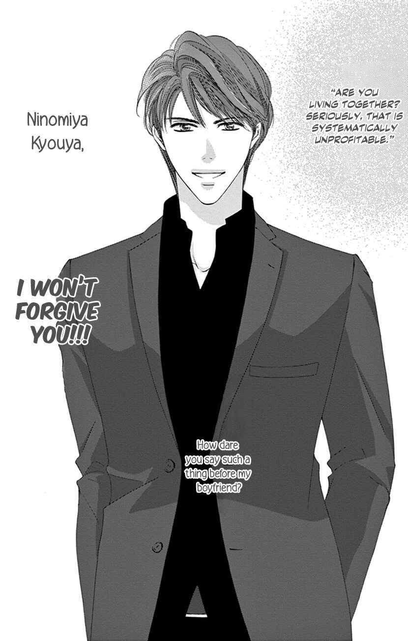 Page 3 Chapter 2 Ai ni Nante Oborenai