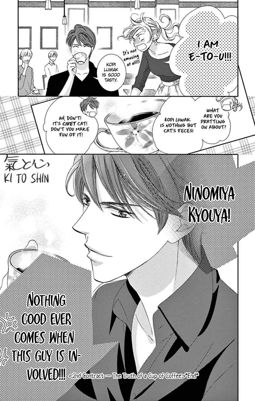 Page 36 Chapter 2 Ai ni Nante Oborenai