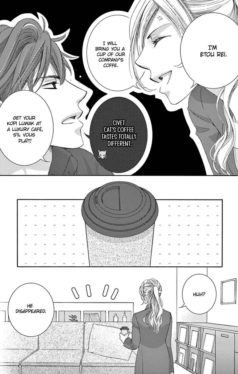 Page 6 Chapter 2 Ai ni Nante Oborenai
