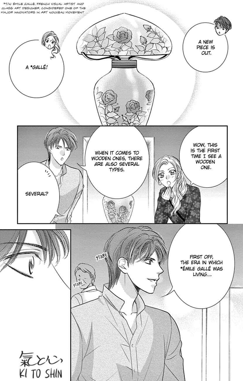 Page 12 Chapter 8 Ai ni Nante Oborenai