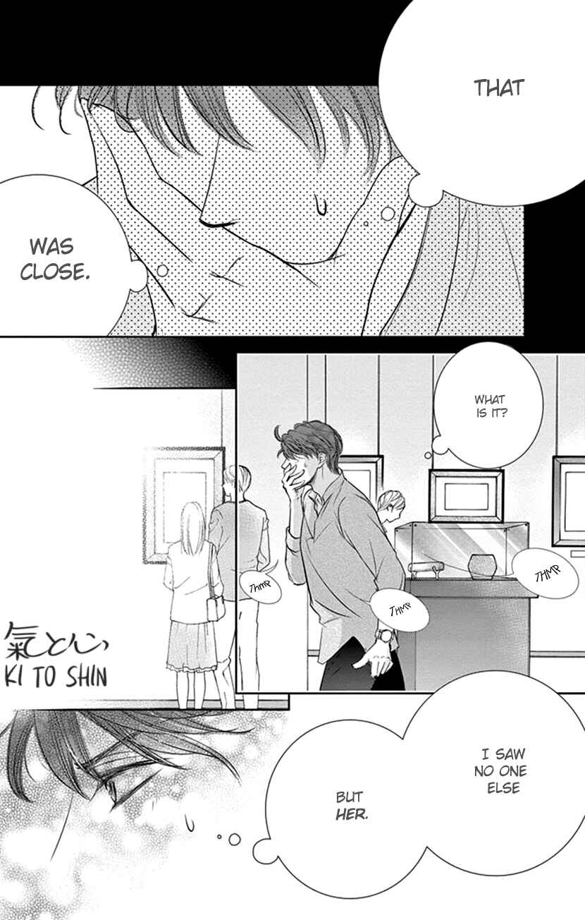 Page 16 Chapter 8 Ai ni Nante Oborenai