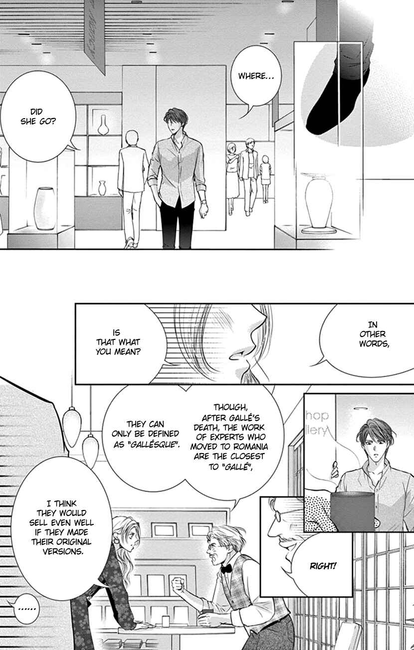 Page 18 Chapter 8 Ai ni Nante Oborenai