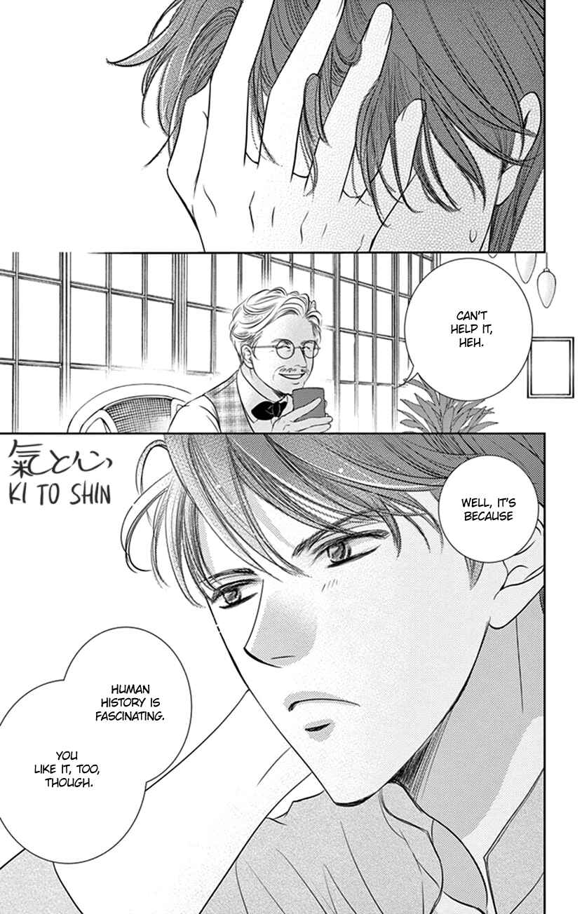 Page 22 Chapter 8 Ai ni Nante Oborenai