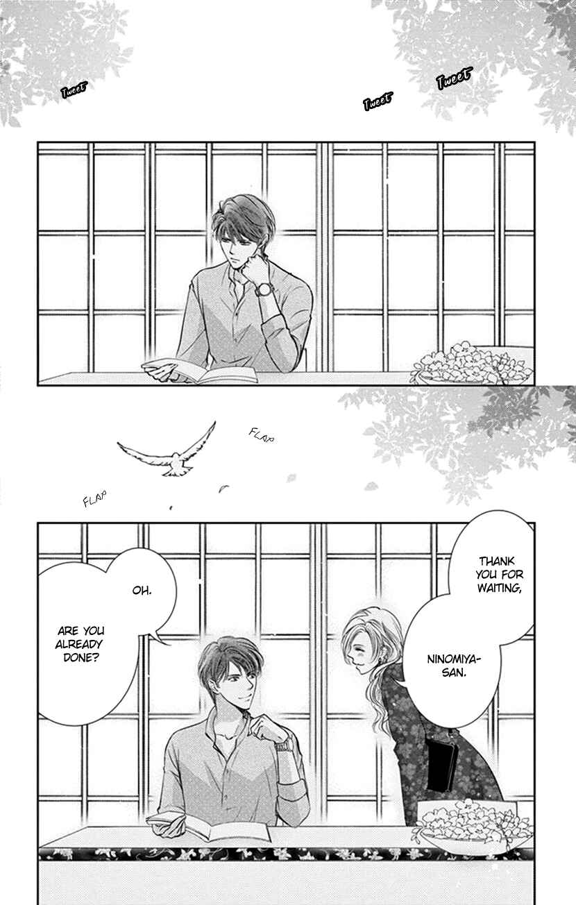 Page 23 Chapter 8 Ai ni Nante Oborenai