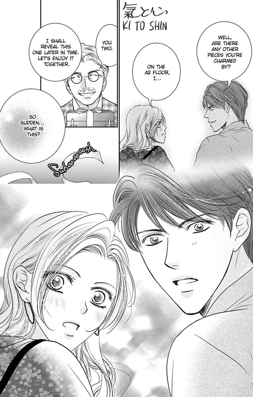 Page 25 Chapter 8 Ai ni Nante Oborenai