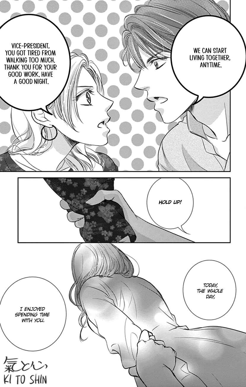 Page 28 Chapter 8 Ai ni Nante Oborenai