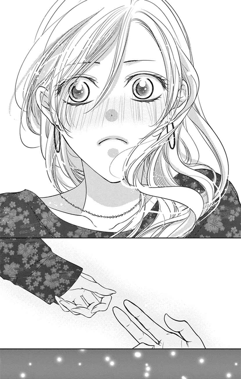 Page 32 Chapter 8 Ai ni Nante Oborenai