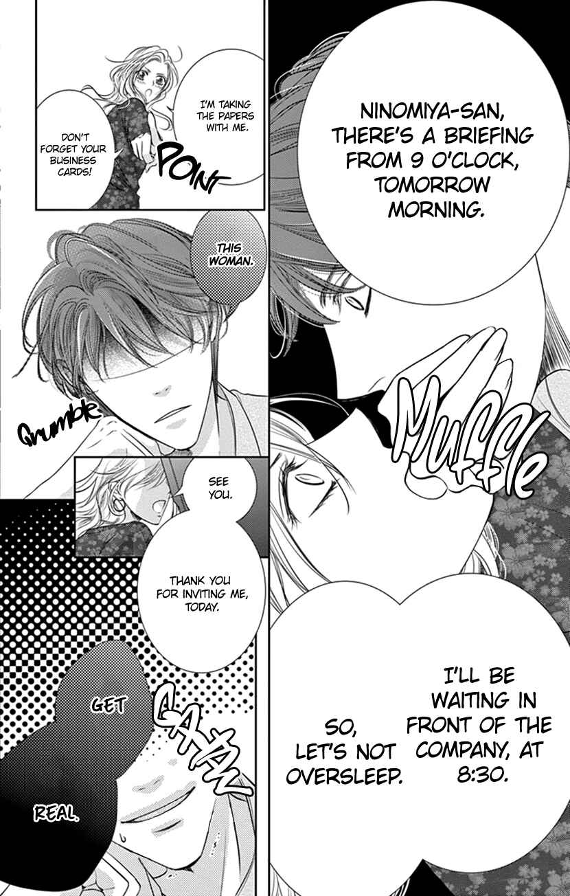 Page 37 Chapter 8 Ai ni Nante Oborenai