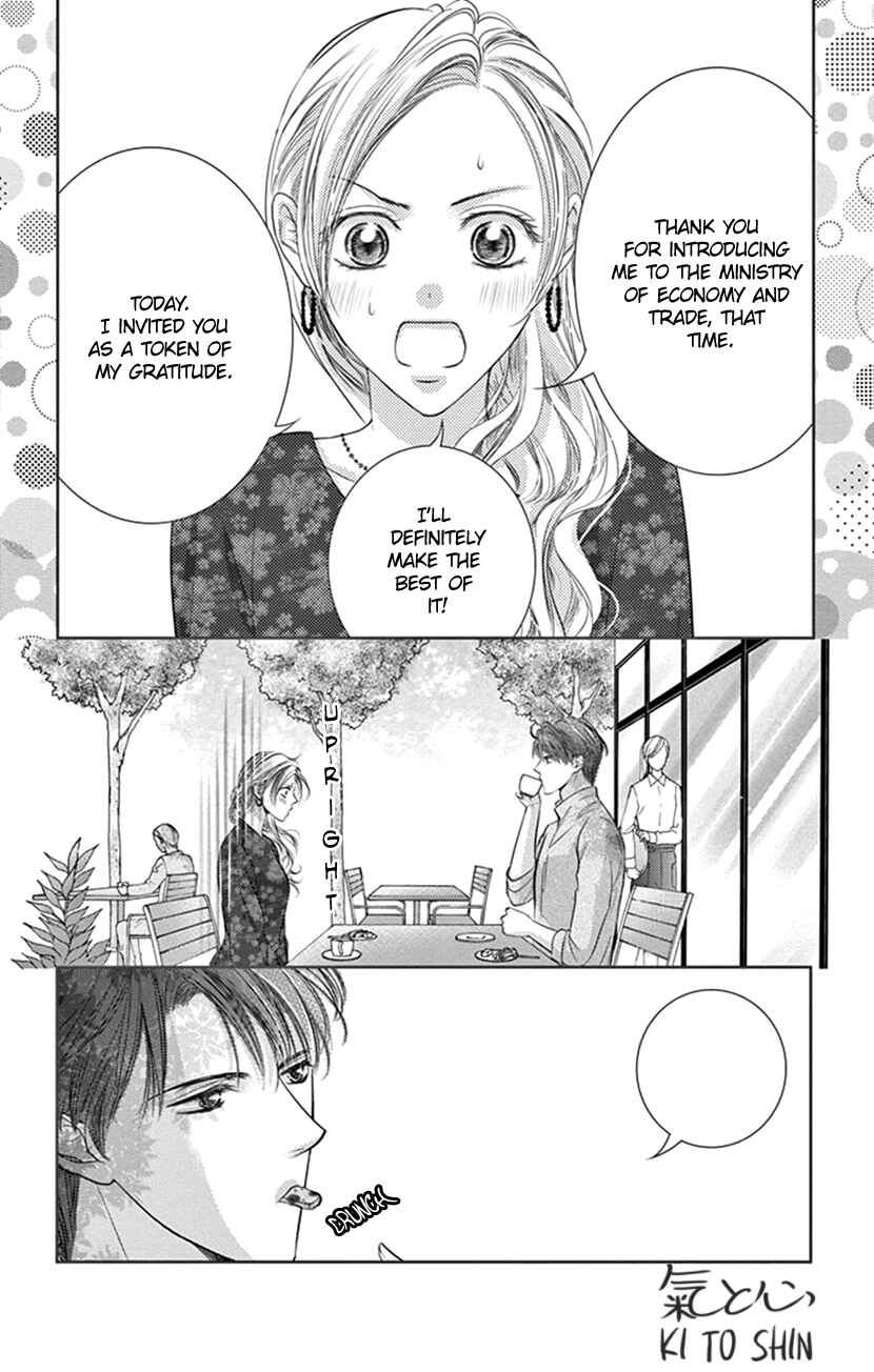 Page 5 Chapter 8 Ai ni Nante Oborenai