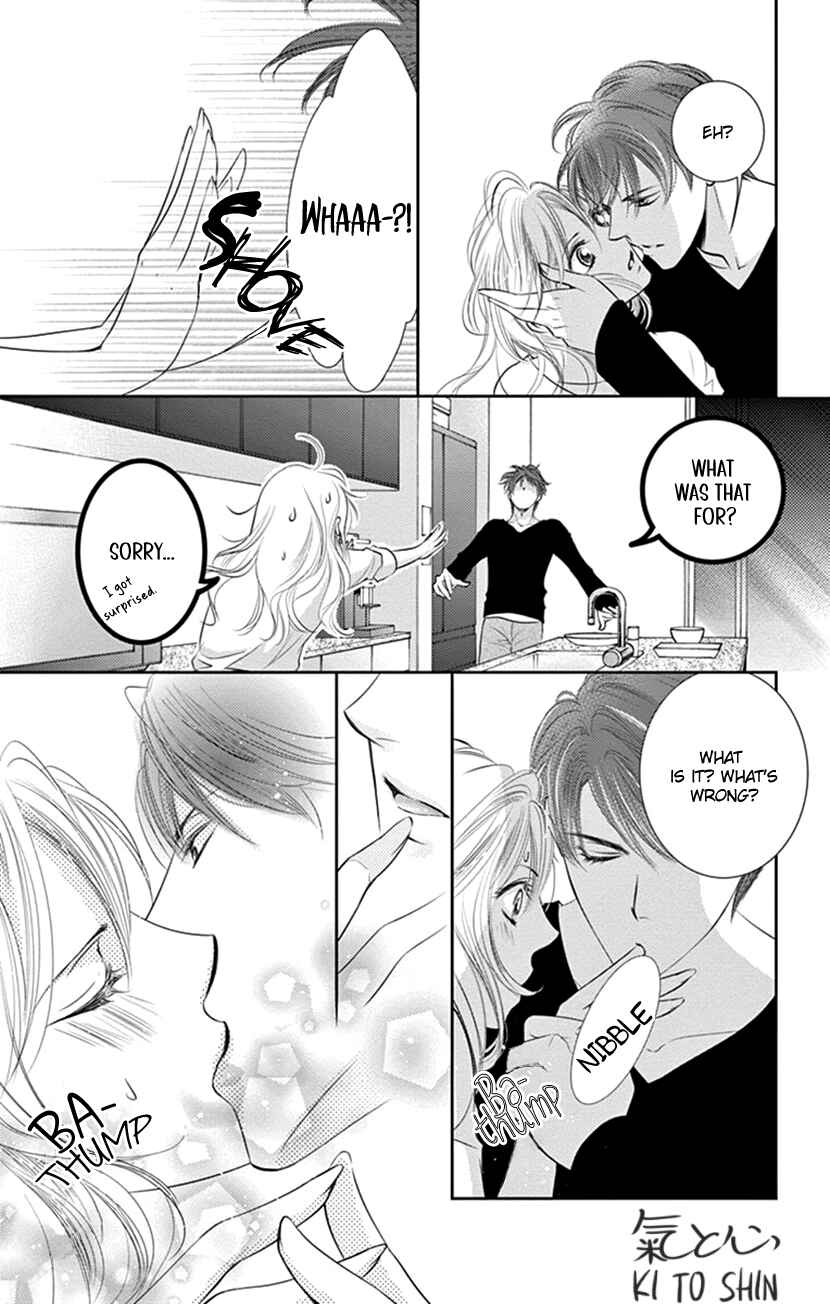 Page 12 Chapter 12 Ai ni Nante Oborenai