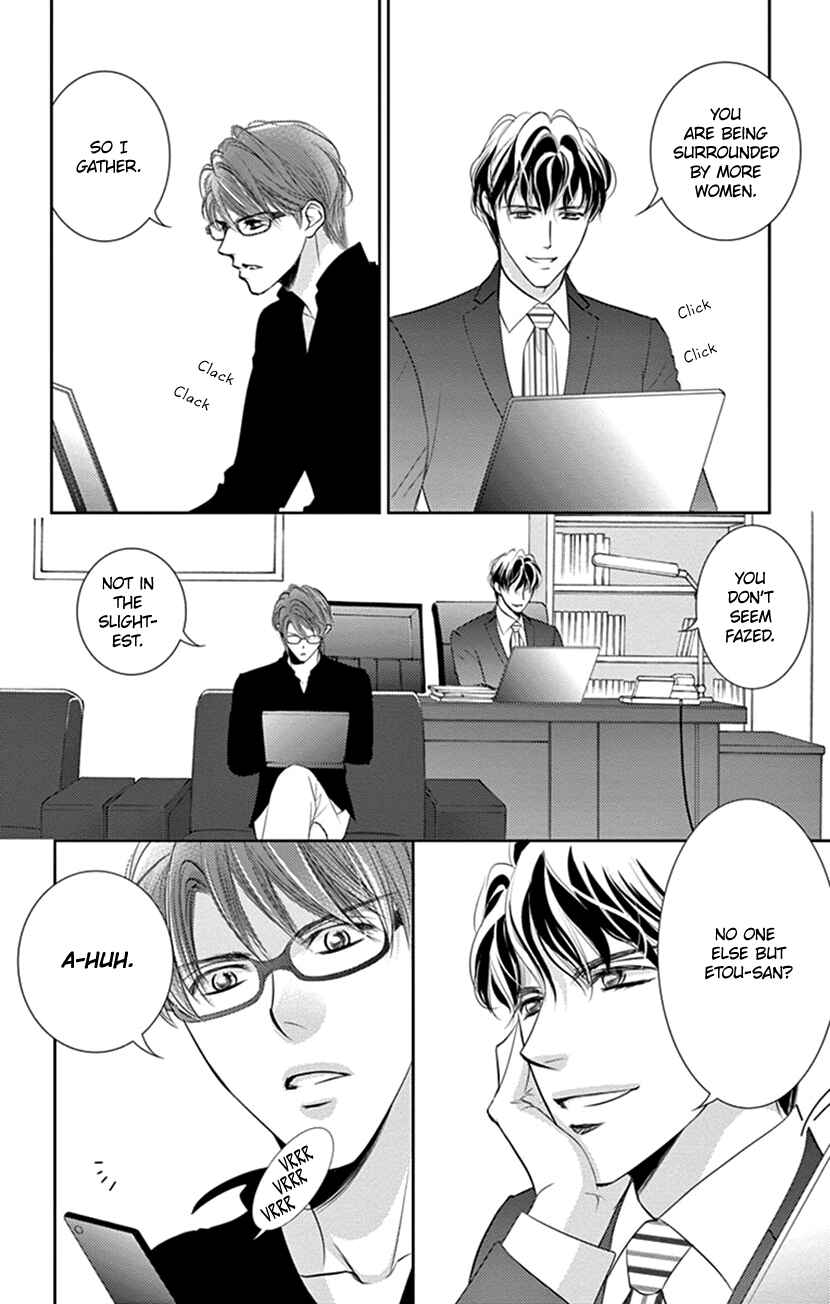 Page 17 Chapter 12 Ai ni Nante Oborenai