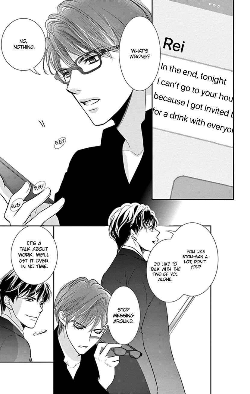 Page 18 Chapter 12 Ai ni Nante Oborenai