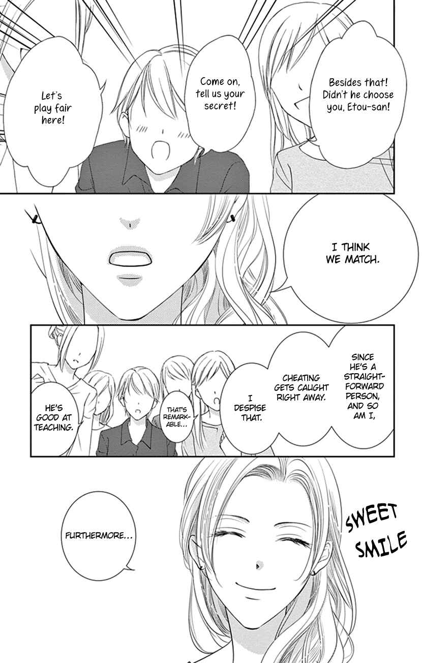 Page 20 Chapter 12 Ai ni Nante Oborenai