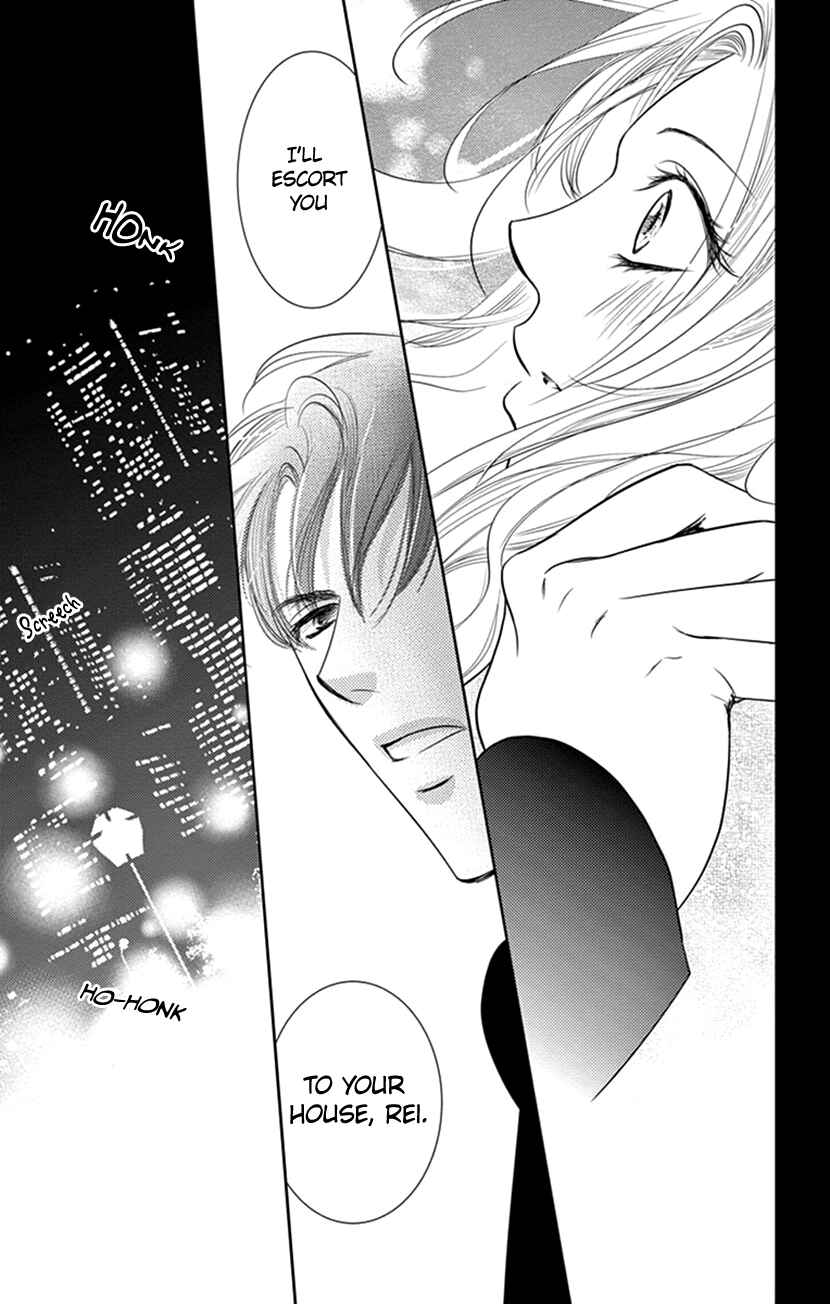 Page 24 Chapter 12 Ai ni Nante Oborenai