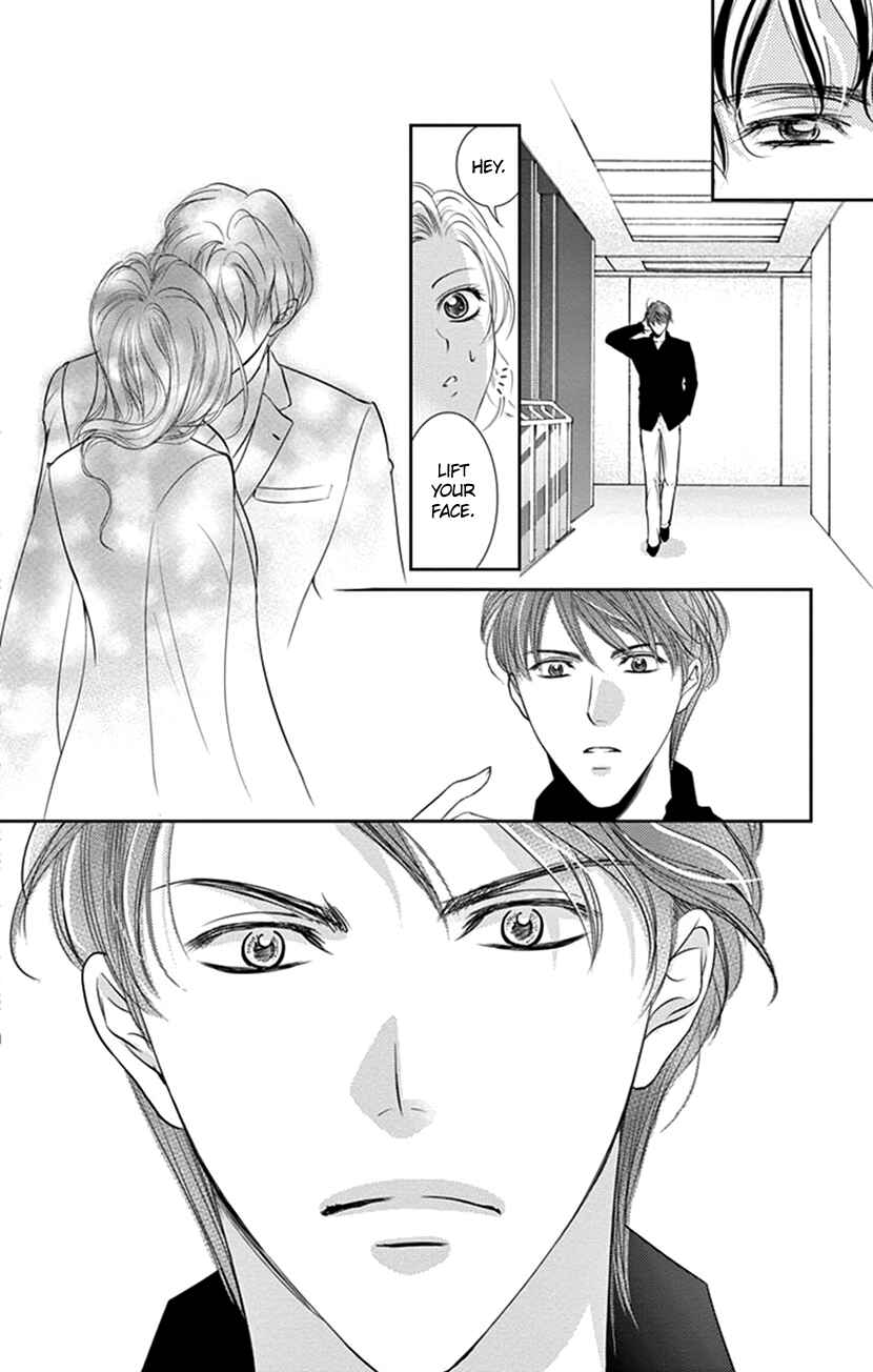 Page 27 Chapter 12 Ai ni Nante Oborenai
