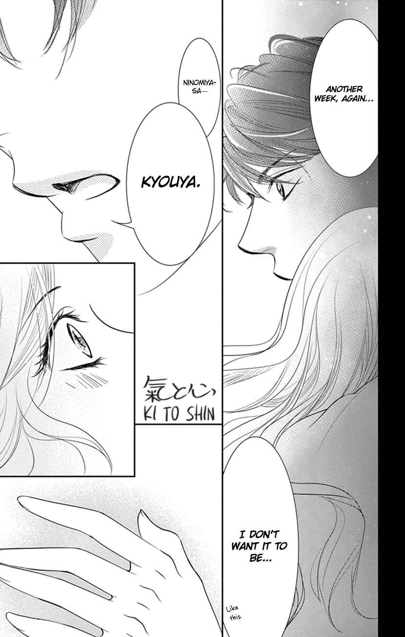Page 32 Chapter 12 Ai ni Nante Oborenai