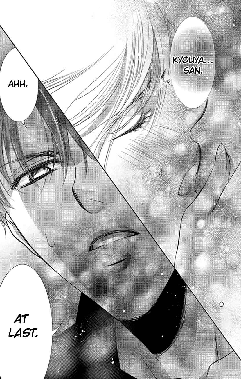 Page 34 Chapter 12 Ai ni Nante Oborenai