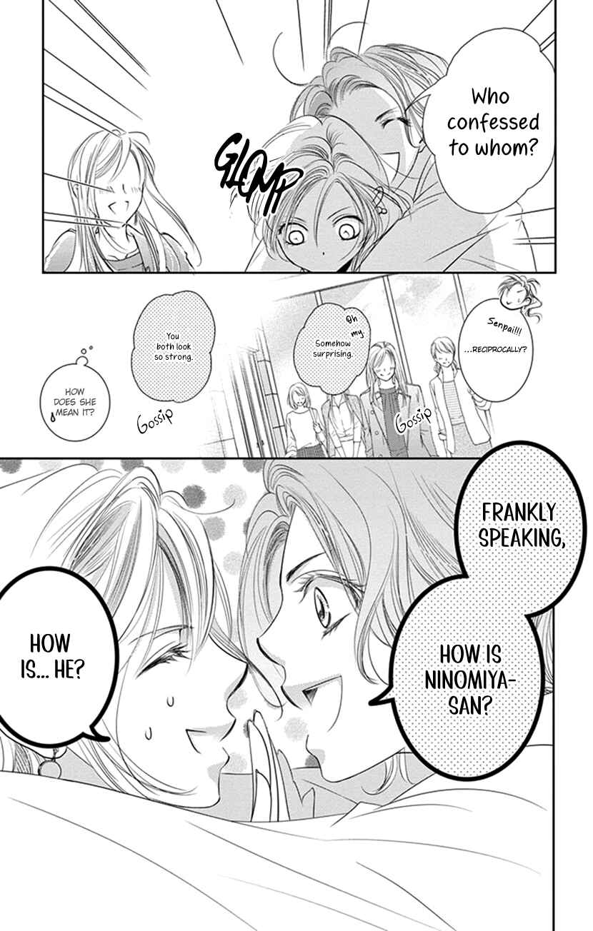Page 6 Chapter 12 Ai ni Nante Oborenai