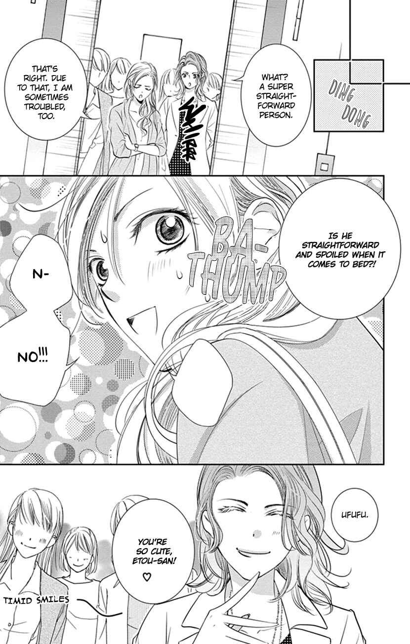 Page 8 Chapter 12 Ai ni Nante Oborenai