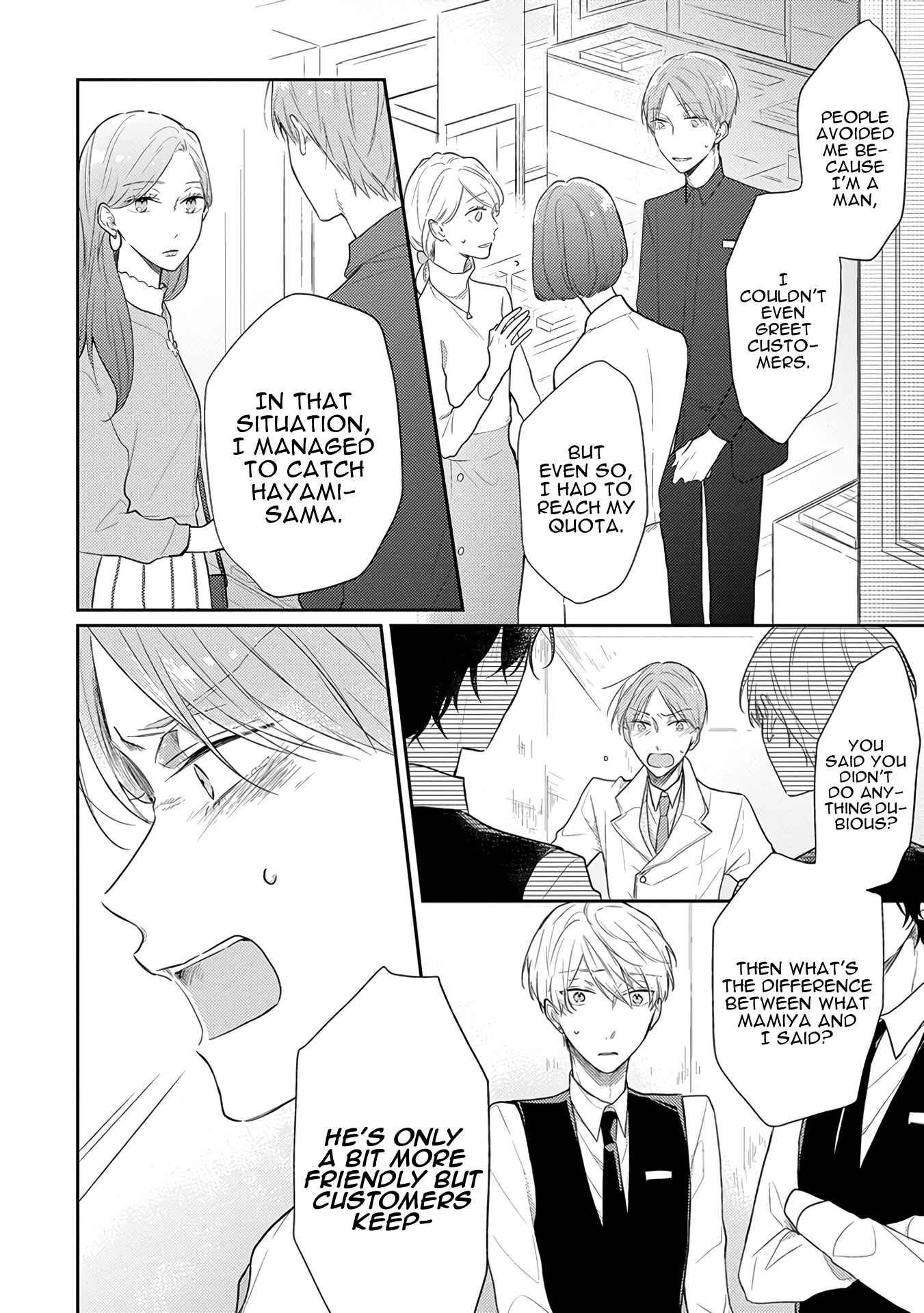 Page 19 Chapter 6 Cosmetic Playlover