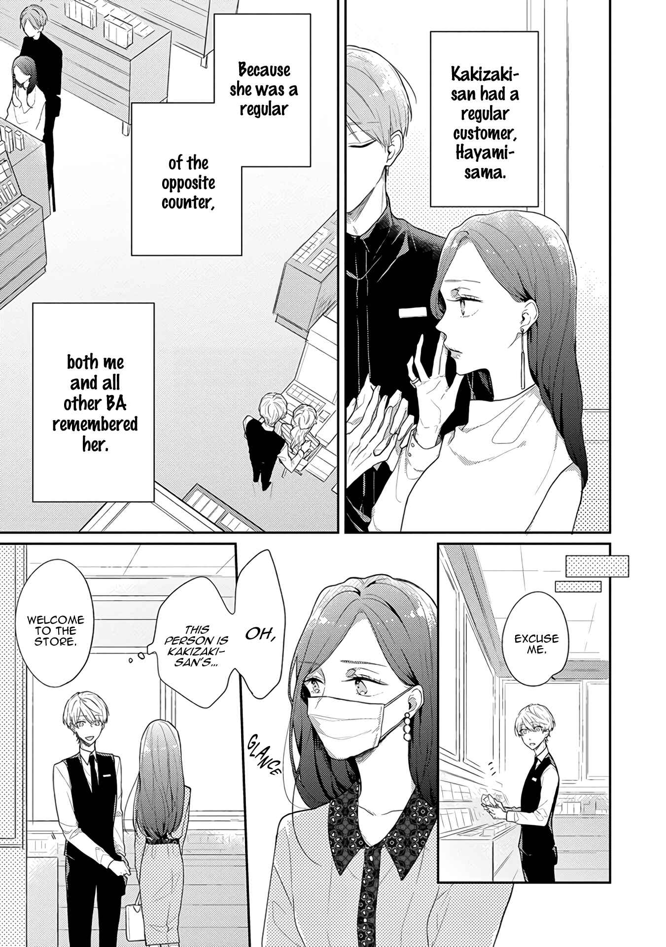 Page 4 Chapter 6 Cosmetic Playlover