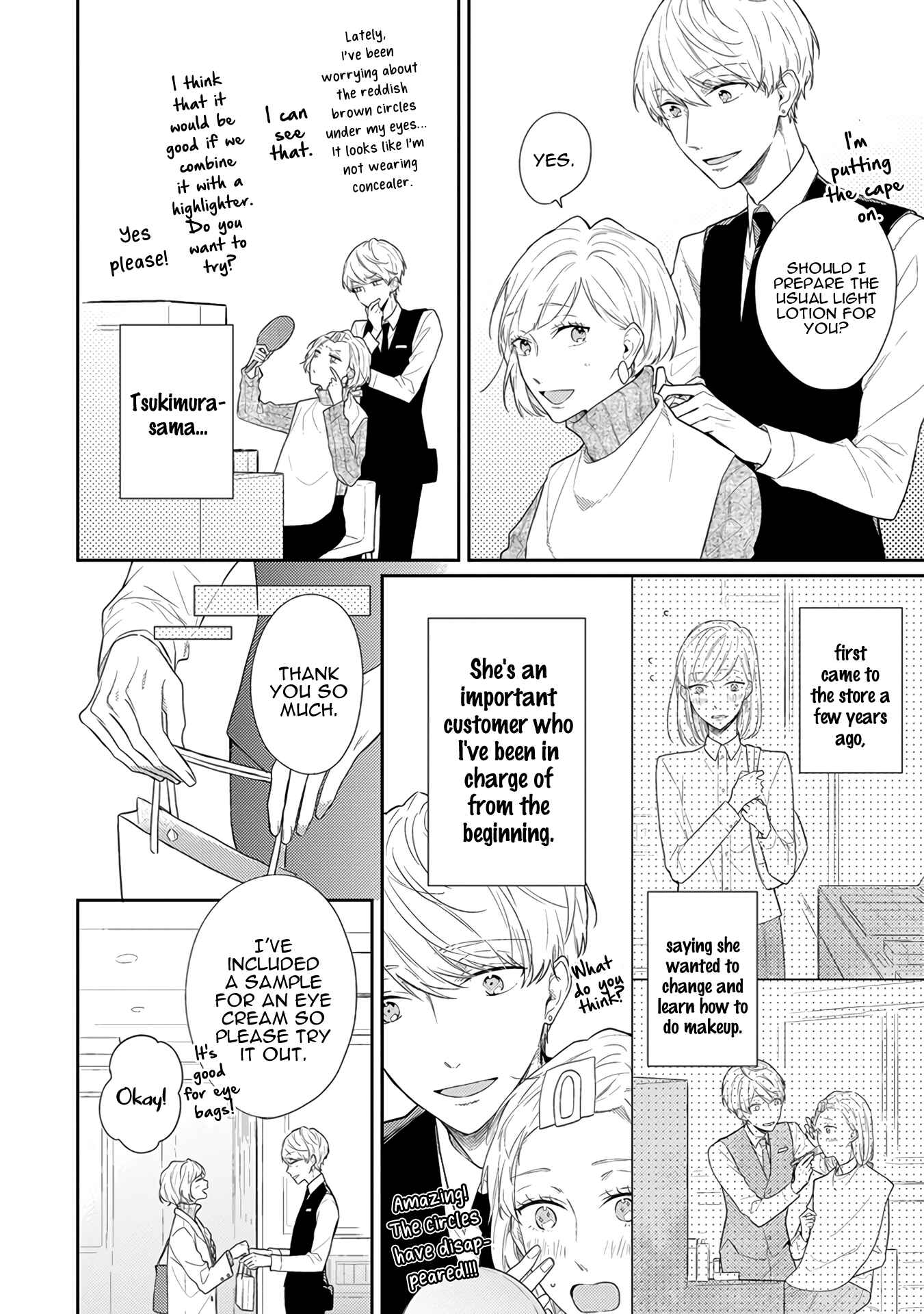 Page 5 Chapter 4 Cosmetic Playlover