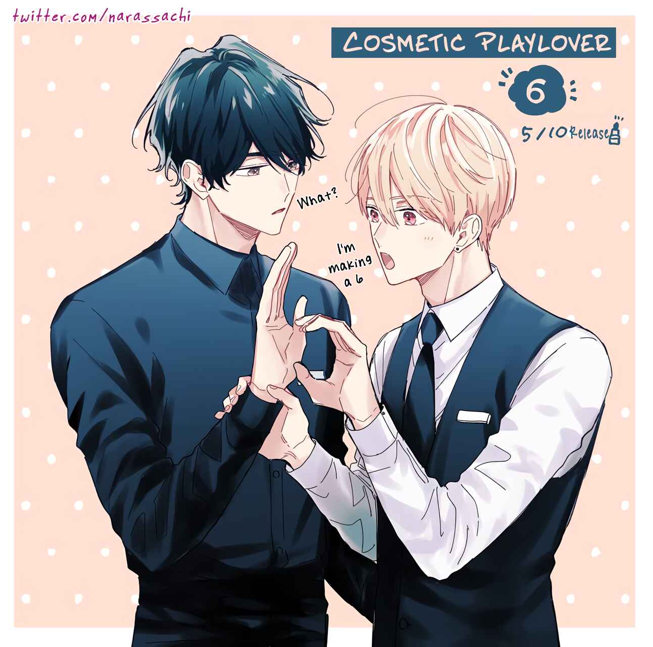 Page 30 Chapter 7 Cosmetic Playlover