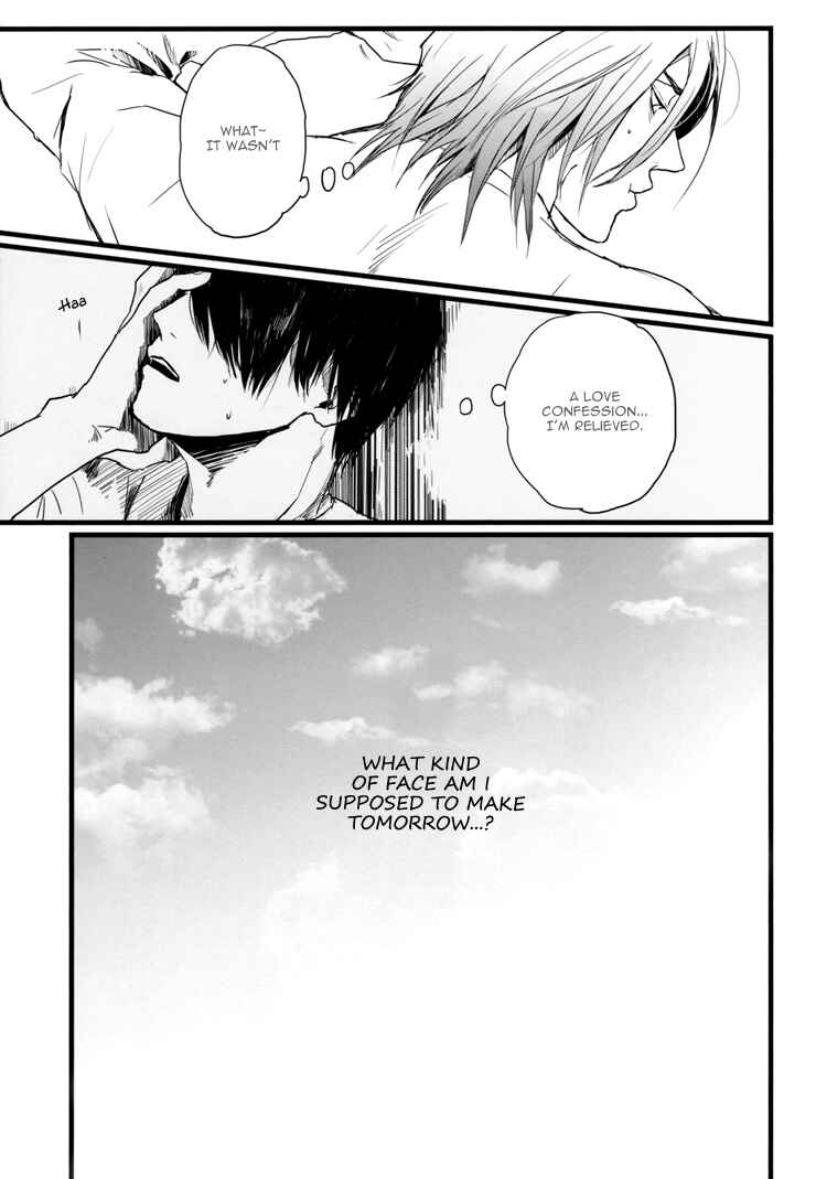 Page 13 Chapter Unknown_aee9 Kuroko no Basket - Did You Hear? (Doujinshi)