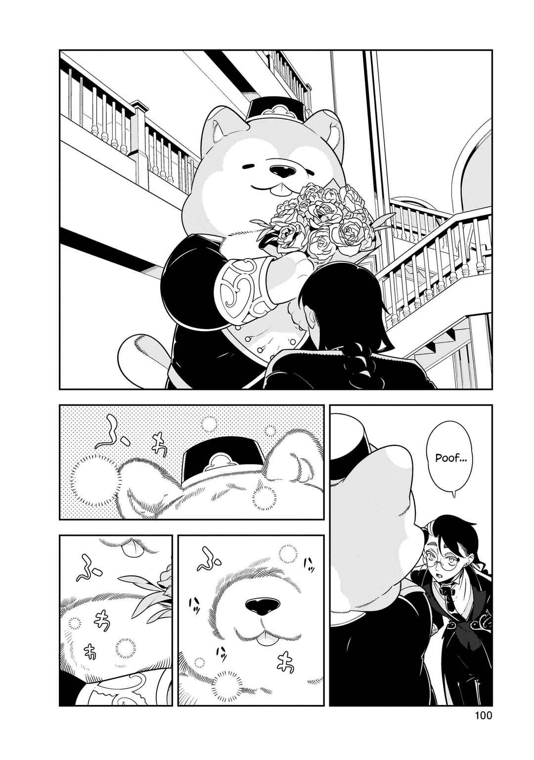 Page 14 Chapter 3 Hotel Laurel no Wataridoritachi