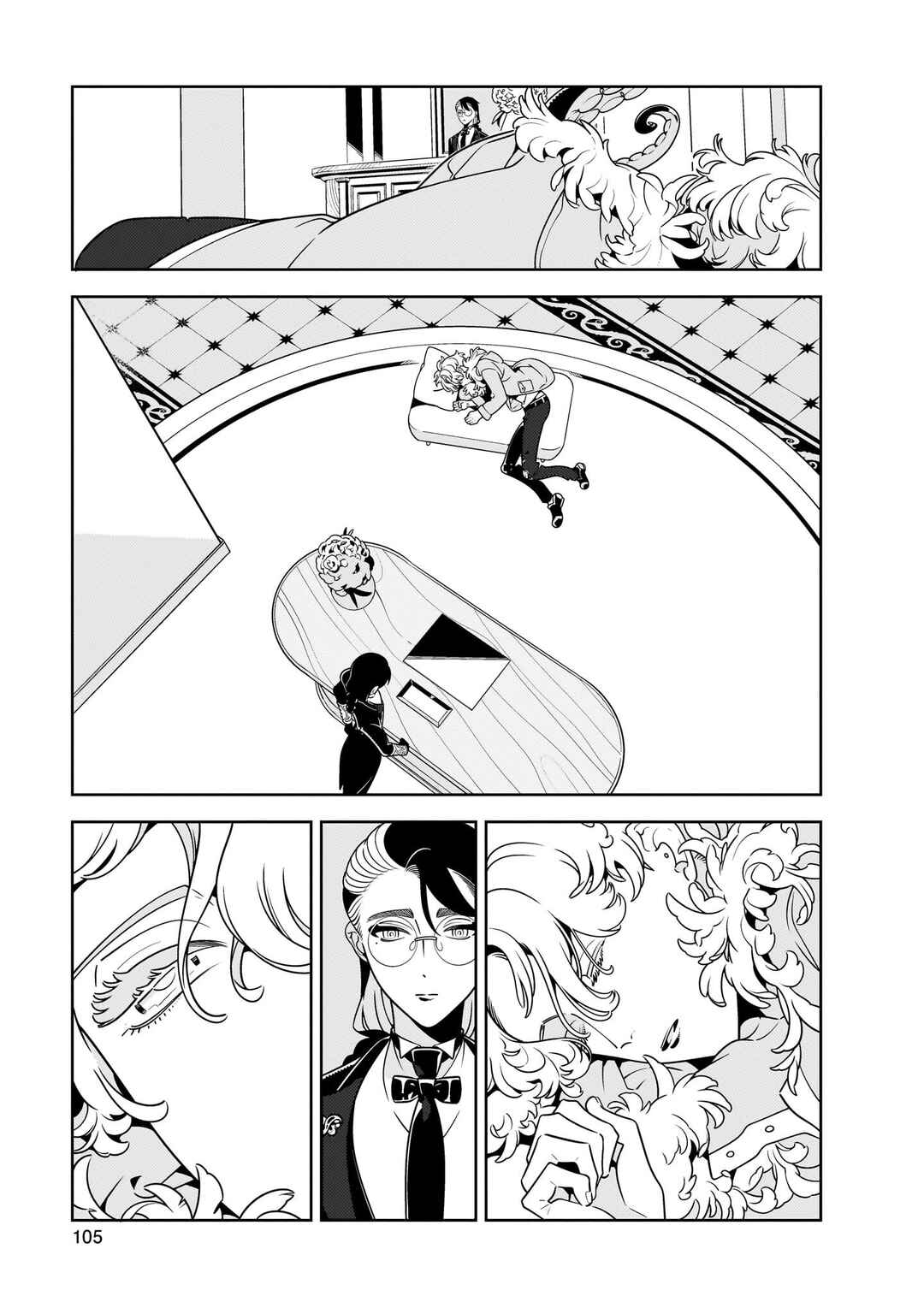 Page 19 Chapter 3 Hotel Laurel no Wataridoritachi