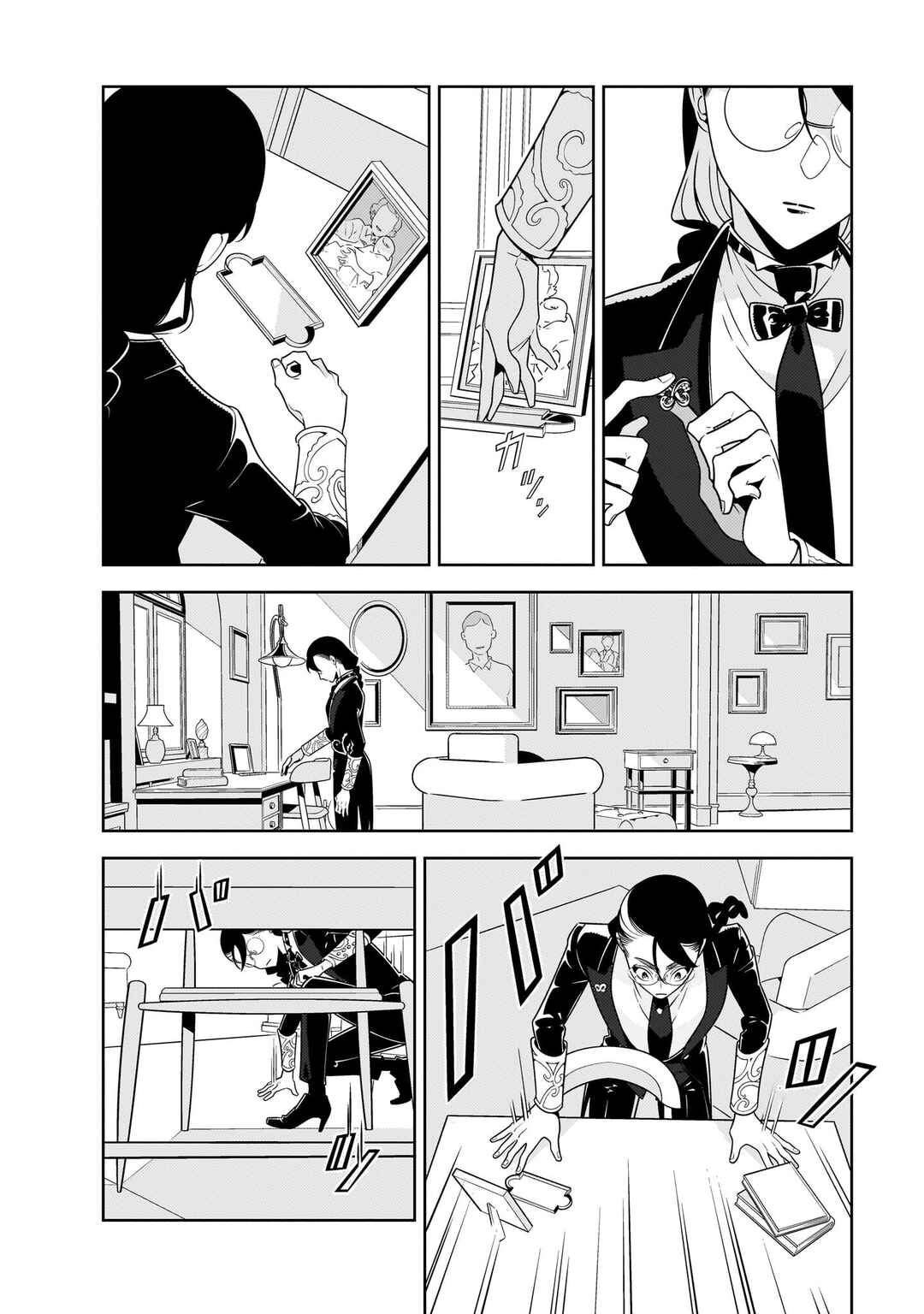 Page 4 Chapter 3 Hotel Laurel no Wataridoritachi