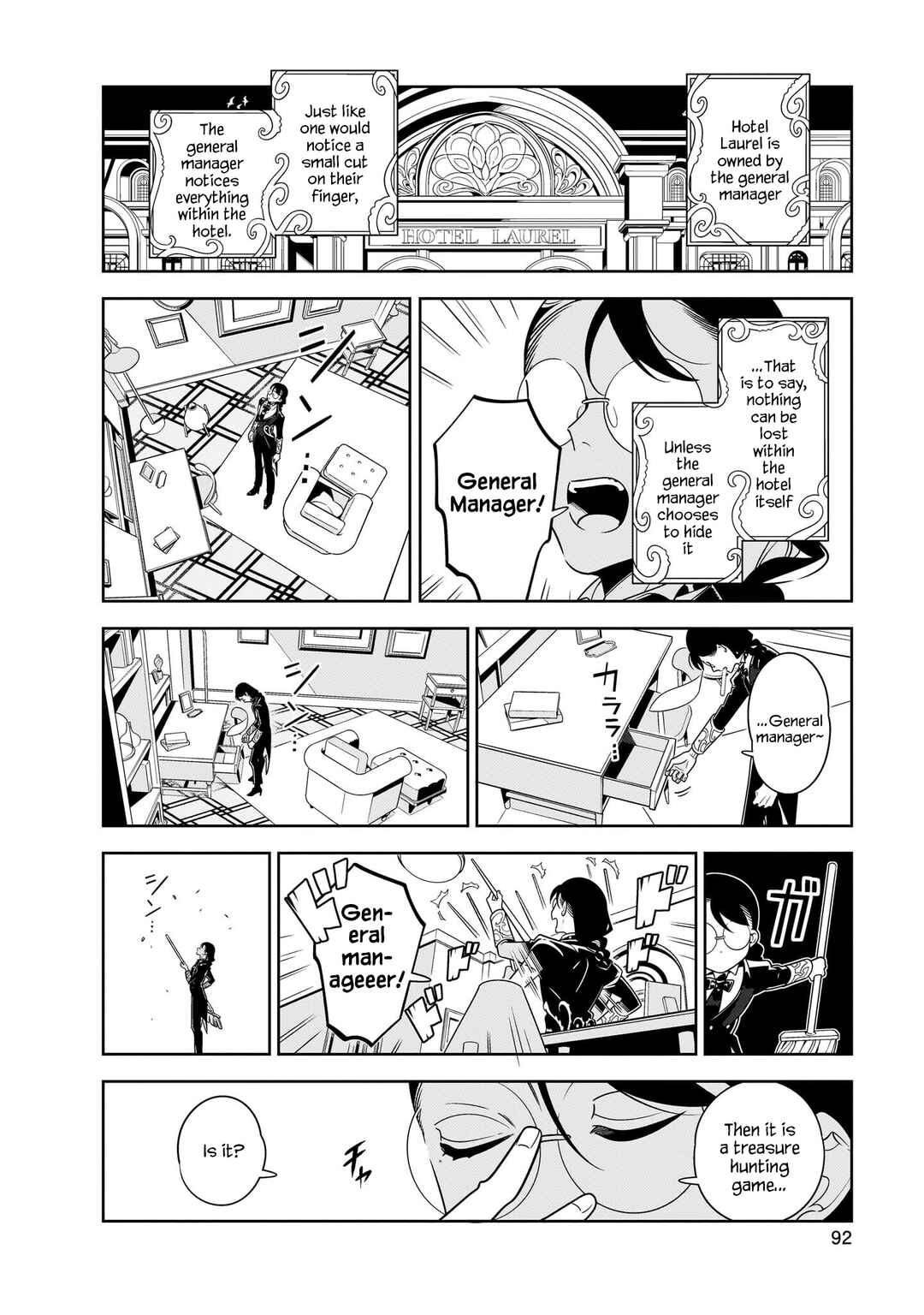 Page 6 Chapter 3 Hotel Laurel no Wataridoritachi