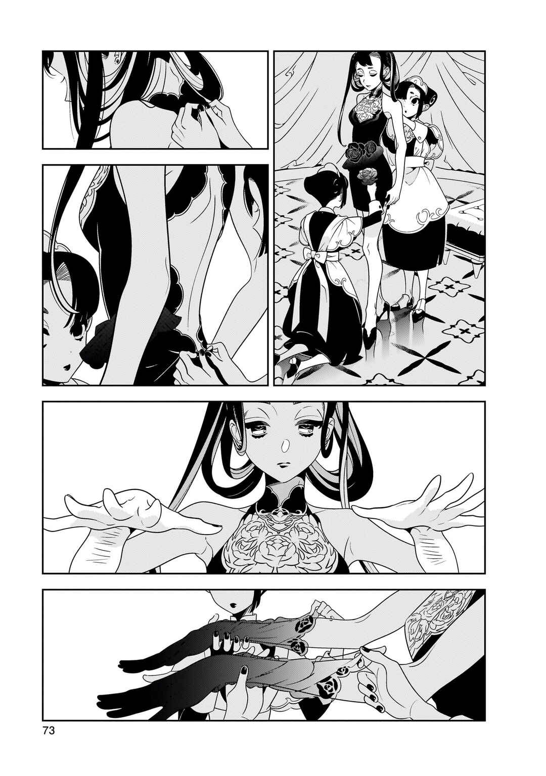 Page 22 Chapter 2 Hotel Laurel no Wataridoritachi