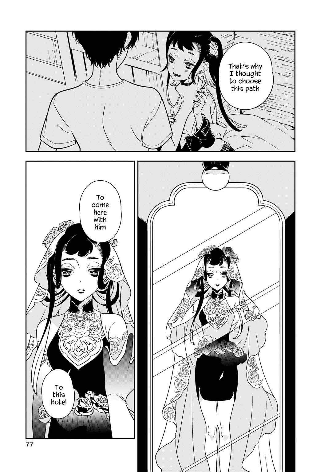Page 26 Chapter 2 Hotel Laurel no Wataridoritachi