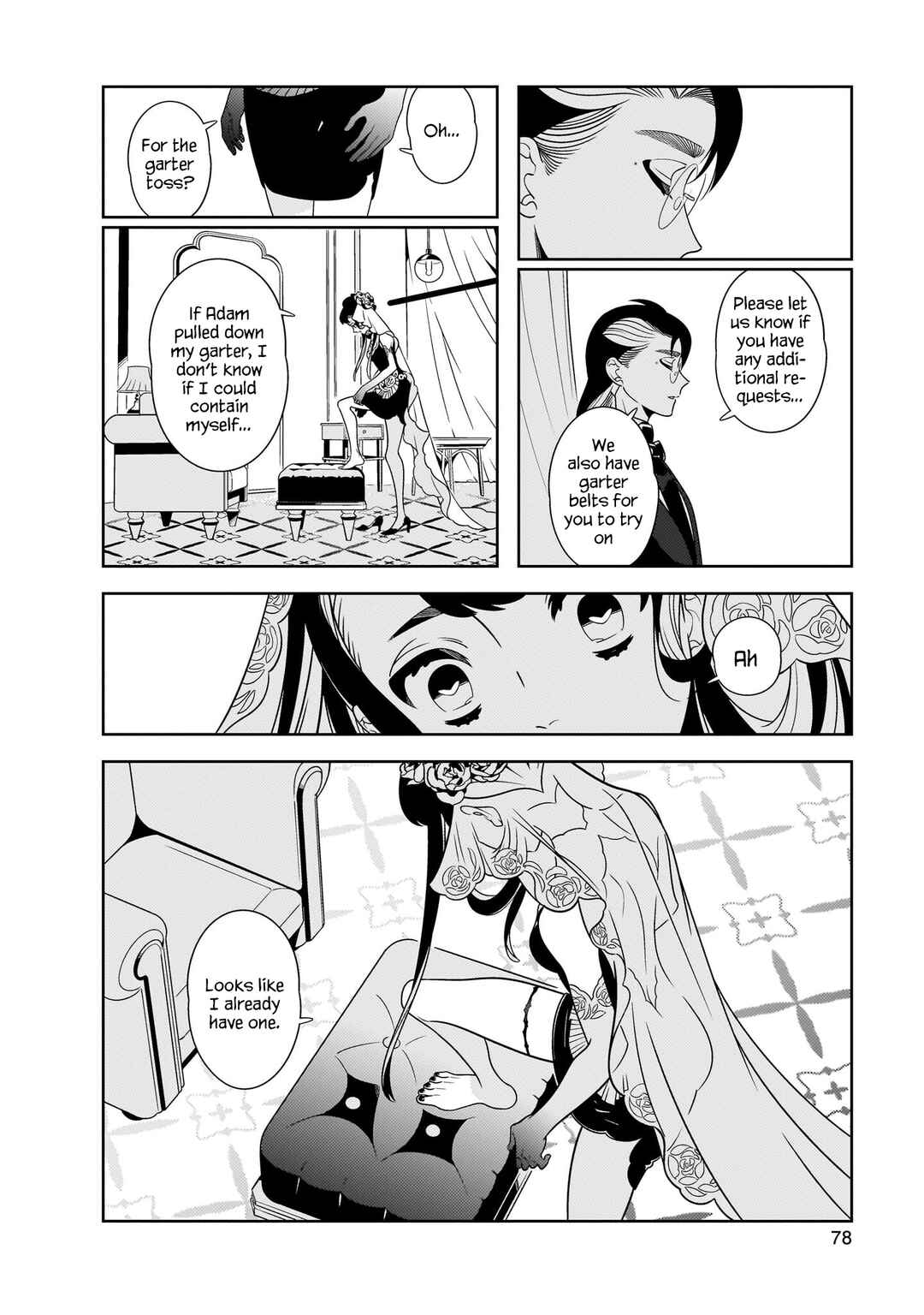 Page 27 Chapter 2 Hotel Laurel no Wataridoritachi