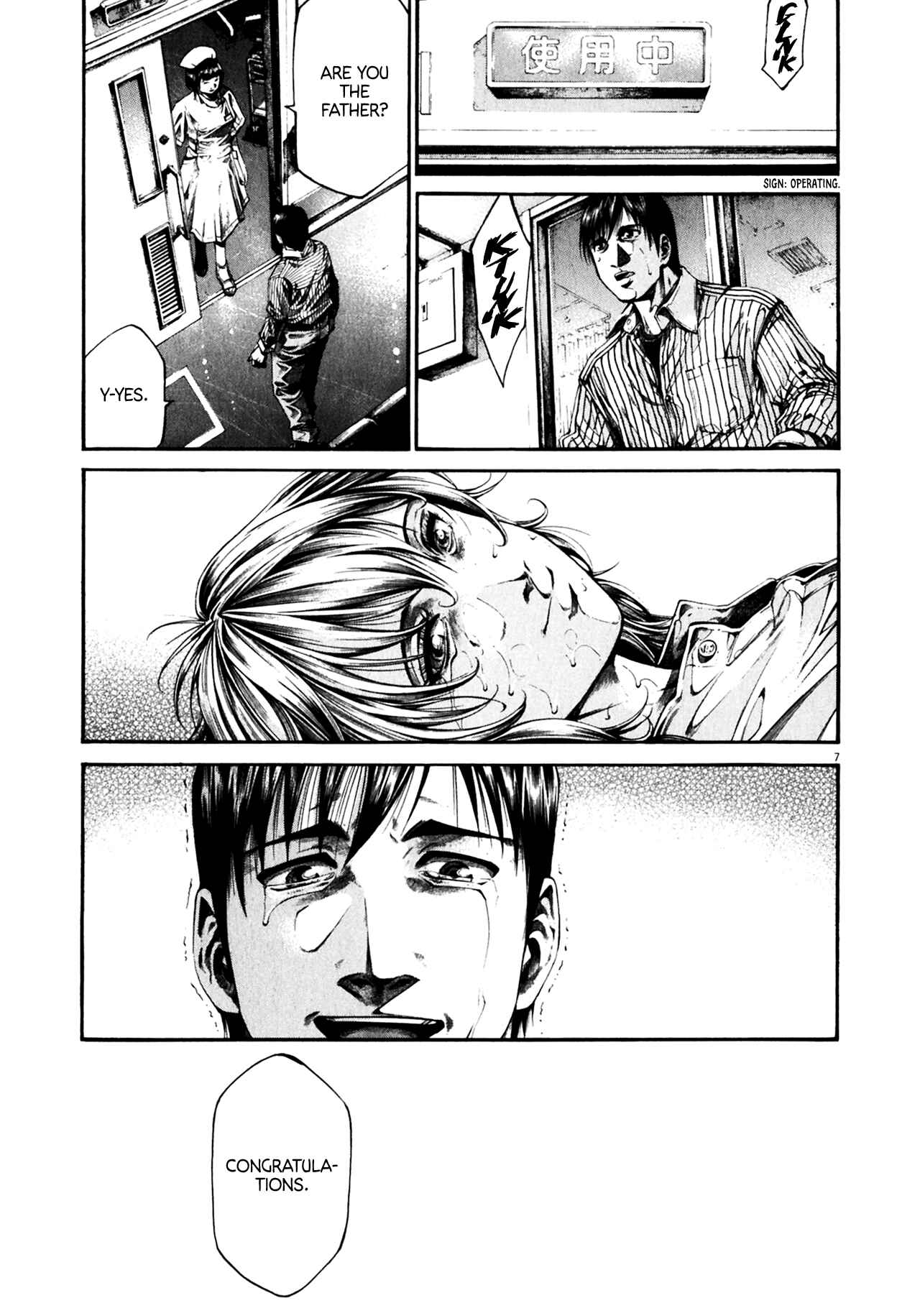Page 7 Chapter 2 Hideout