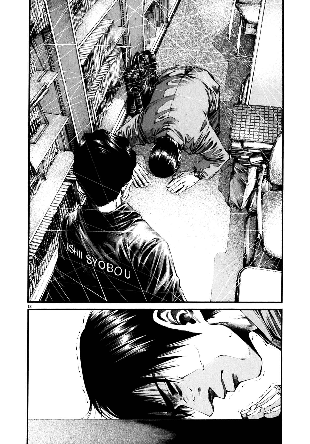Page 17 Chapter 4 Hideout