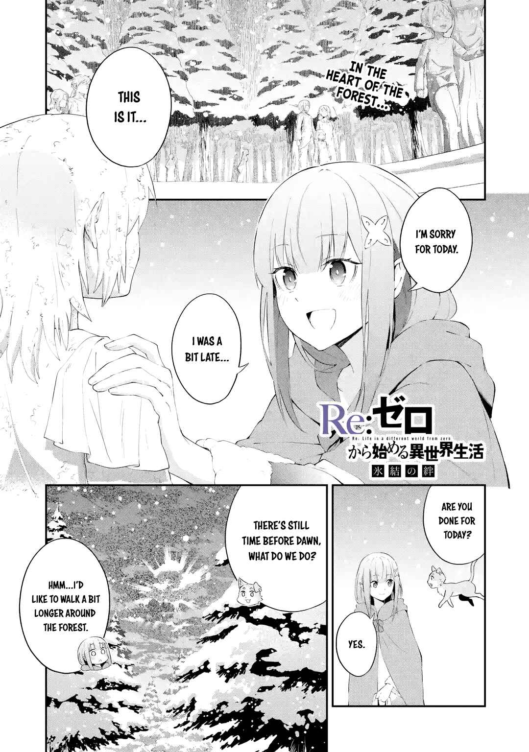 Page 2 Chapter 3 Re:Zero kara Hajimeru Isekai Seikatsu: Hyouketsu no Kizuna